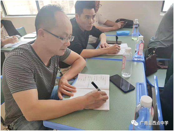 广南县2021年中考备考研讨会在广南县西点中学召开 第65张