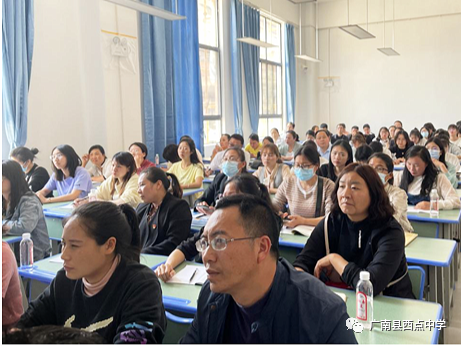 广南县2021年中考备考研讨会在广南县西点中学召开 第43张