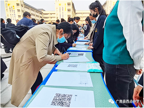 广南县2021年中考备考研讨会在广南县西点中学召开 第9张