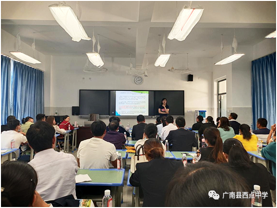 广南县2021年中考备考研讨会在广南县西点中学召开 第78张