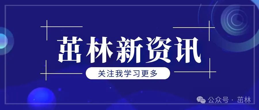 2024中考模拟题怎样做,才能助力提分! 第1张