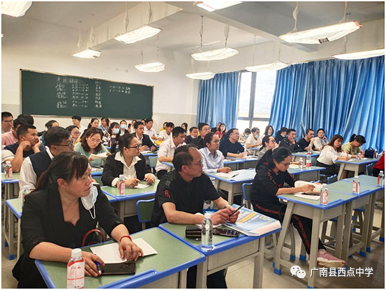 广南县2021年中考备考研讨会在广南县西点中学召开 第77张