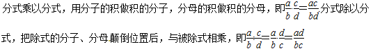 【中考数学总复习06】——拿下最简单但最容易失分的“数与式” 第22张