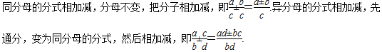 【中考数学总复习06】——拿下最简单但最容易失分的“数与式” 第21张