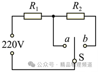 中考物理大单元综合复习:电学综合分析与计算(附答案) 第31张