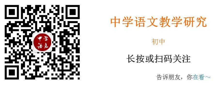 2024中考语文作文押题:【材料作文】(范文4篇+解析) 第2张