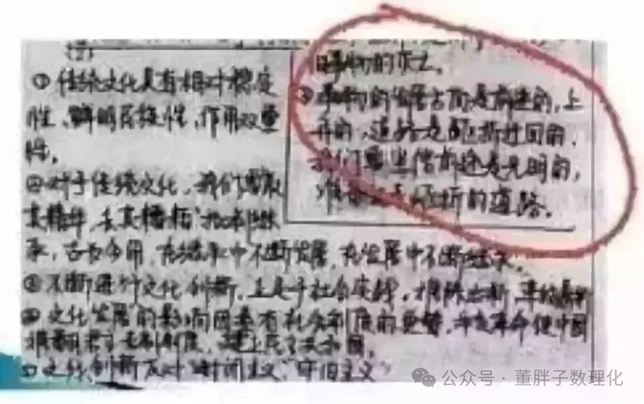 中考试卷扫描后啥样?卷面抓住一个要点就能少扣20分! 第11张