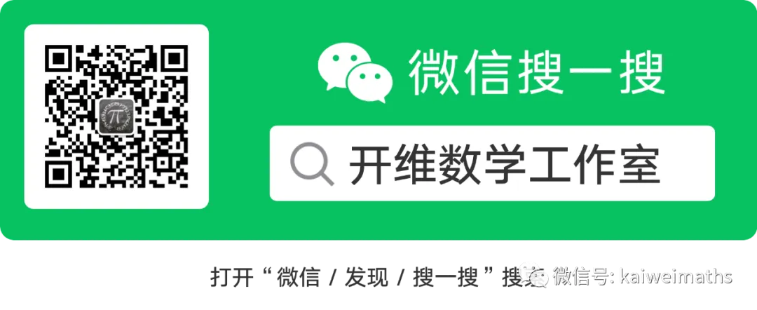 2024年天津中考一模试卷及答案合集 第4张