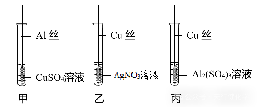 2024中考化学满分必会13大分类考点大全(精华版) 第52张