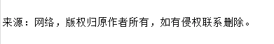 中考物理一轮复习力学重点知识解析 第45张