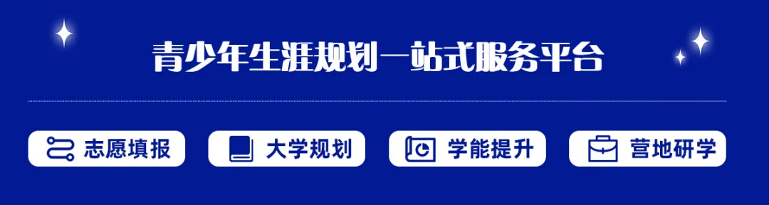 高考倒计时35天!什么是平行志愿?存在哪些风险? 第1张