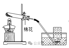 2024中考化学满分必会13大分类考点大全(精华版) 第4张