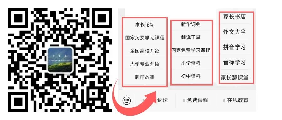 三角函数公式汇总+记忆口诀,中考一定用的上! 第13张