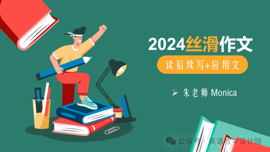 高一9+1联盟期中考:续写作文出现了大面积情节设计错误? 第3张