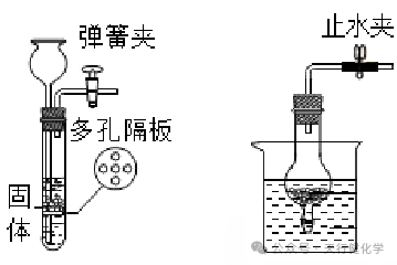 2024中考化学满分必会13大分类考点大全(精华版) 第5张