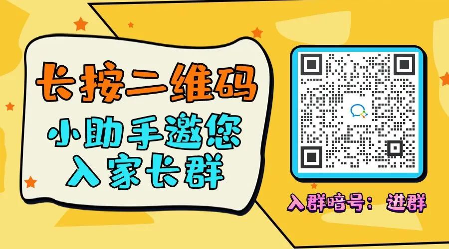 21天冲刺中考满分!初中这374个英语的重要短语,每天背熟一组→ 第5张