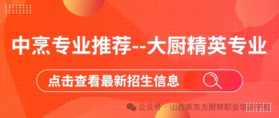 中考冲刺阶段,家长应该做些什么? 第25张