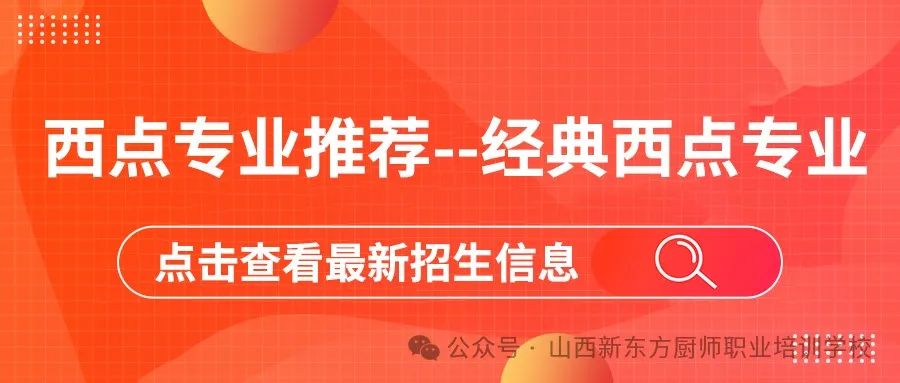 中考冲刺阶段,家长应该做些什么? 第30张