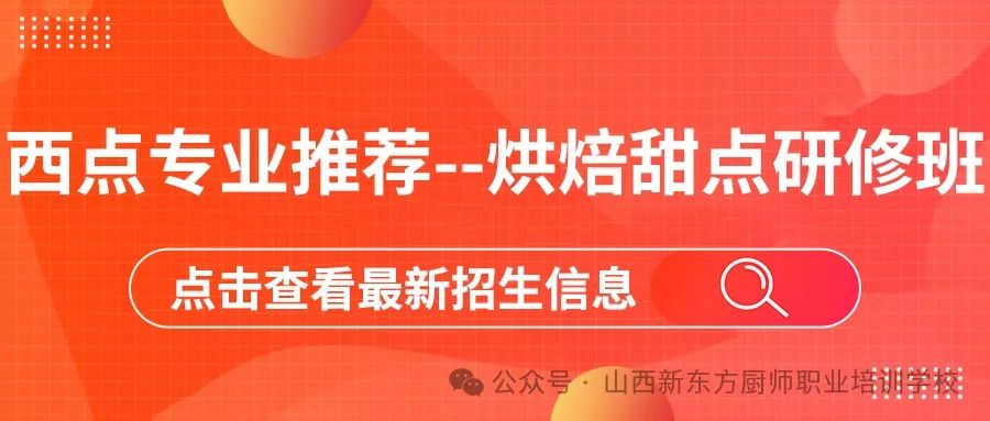 中考冲刺阶段,家长应该做些什么? 第31张