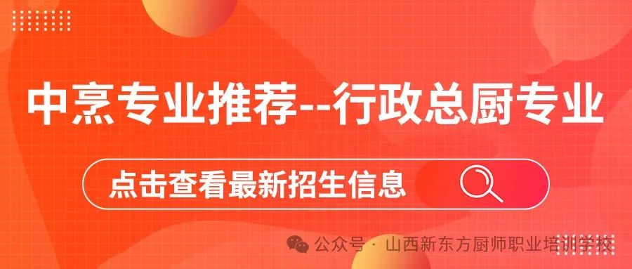 中考冲刺阶段,家长应该做些什么? 第26张