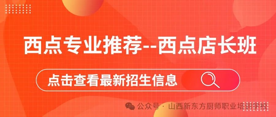 中考冲刺阶段,家长应该做些什么? 第32张