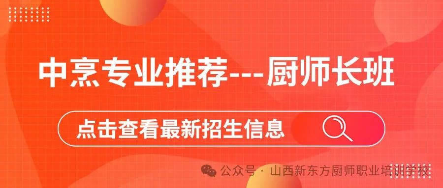 中考冲刺阶段,家长应该做些什么? 第27张