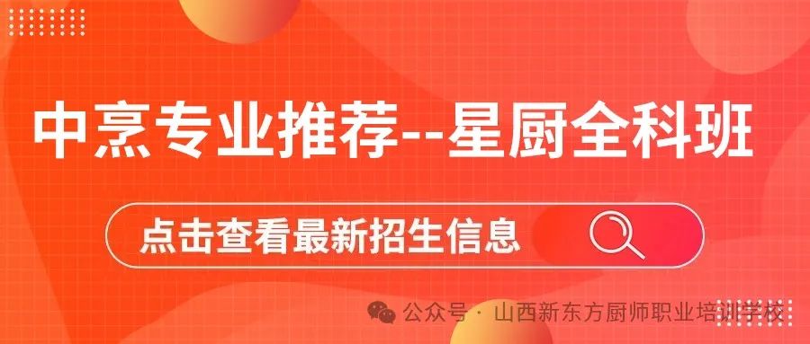 中考冲刺阶段,家长应该做些什么? 第24张