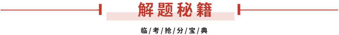 2024中考语文 押上海卷第20题 写作(原卷版) 第8张