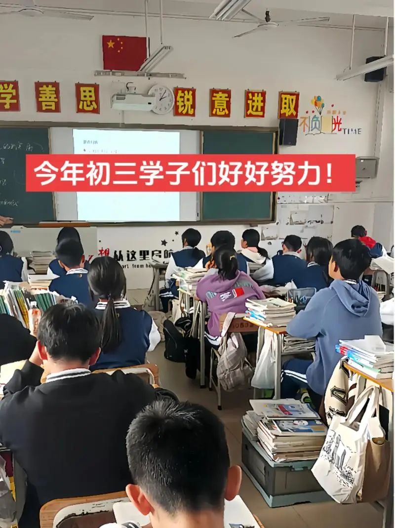 中考临近,如何高效刷题 第2张