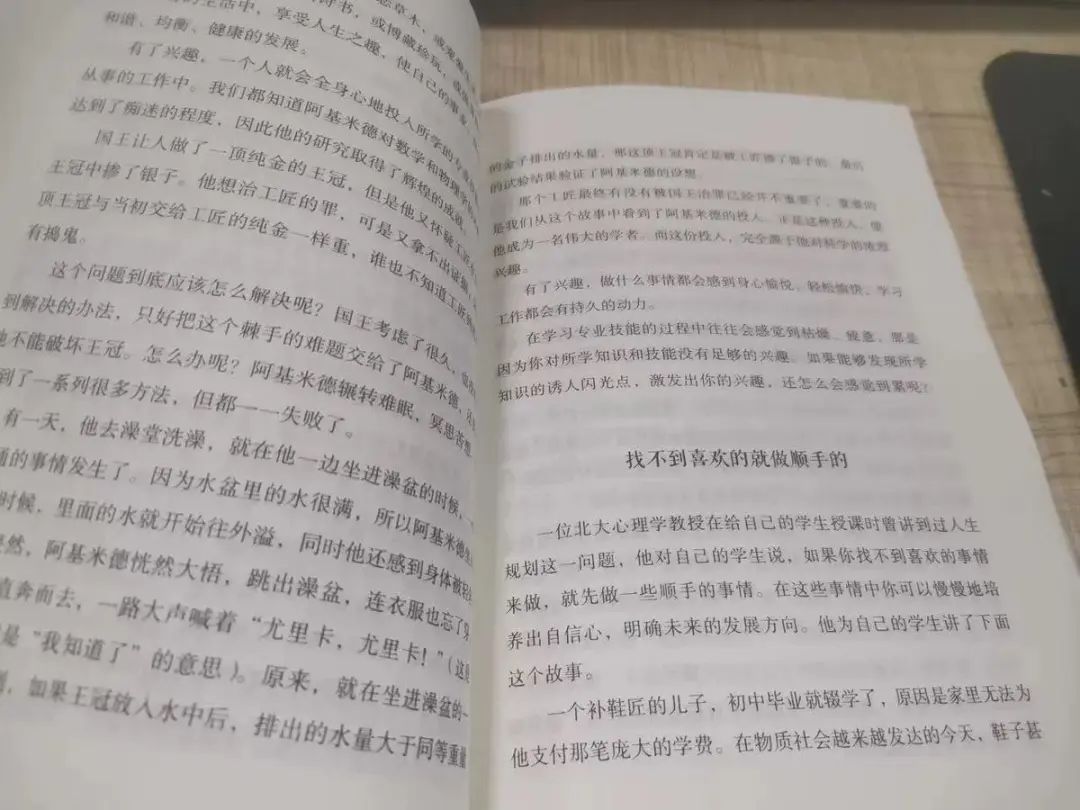 儿子中考成绩差被分流到技校,宝妈总结了3个血泪教训,家长们要引以为戒 第10张