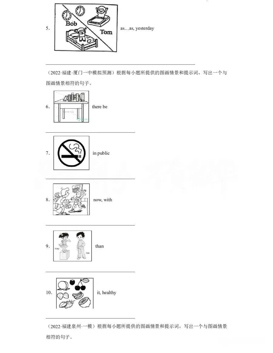 【中考英语】看图作文写作技巧,初中生必备!(附真题例文及答案解析) 第5张