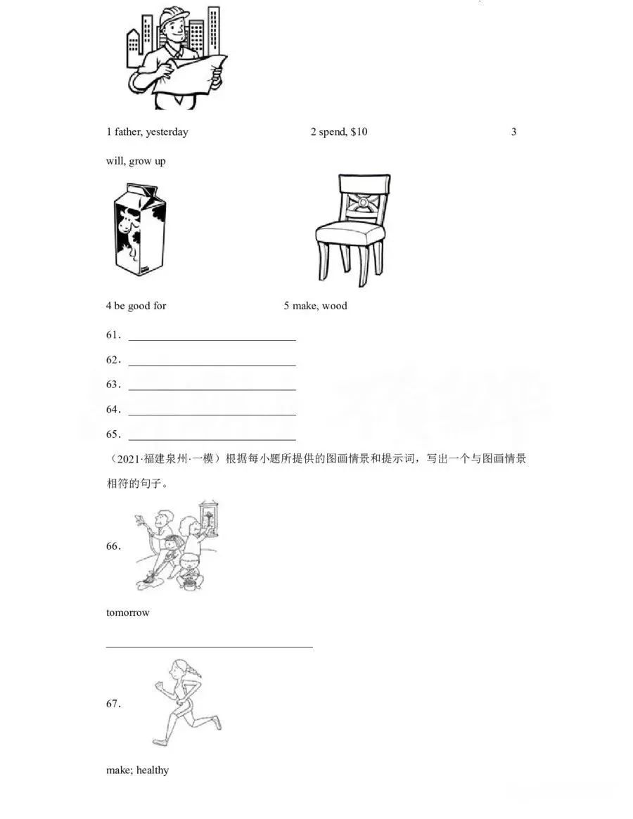 【中考英语】看图作文写作技巧,初中生必备!(附真题例文及答案解析) 第14张