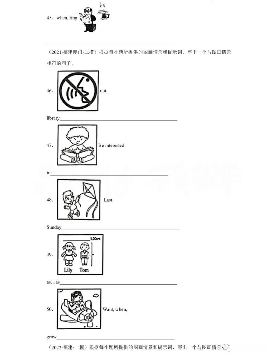 【中考英语】看图作文写作技巧,初中生必备!(附真题例文及答案解析) 第11张