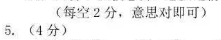 中考语文 | 2024河北省各地区一模卷含答案(共4套) 第36张