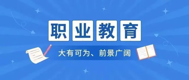 中考改革|五五分流政策的合理性 第7张