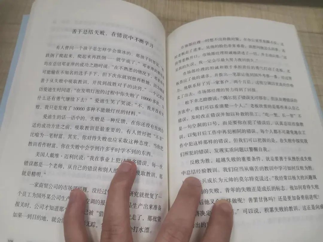 儿子中考成绩差被分流到技校,宝妈总结了3个血泪教训,家长们要引以为戒 第11张