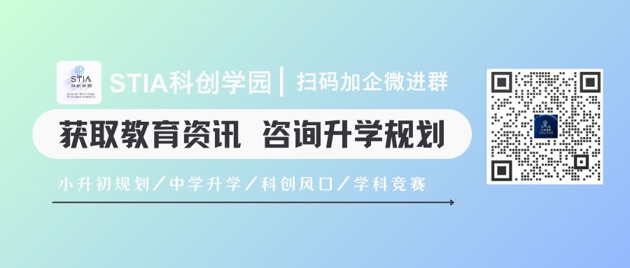 聚焦2024中考,青浦区看这一篇就够了! 第15张