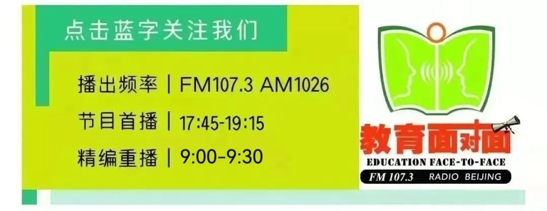 【中考学科备考】历史:最后阶段需要总结错题,尤其是一模、二模试题 第1张