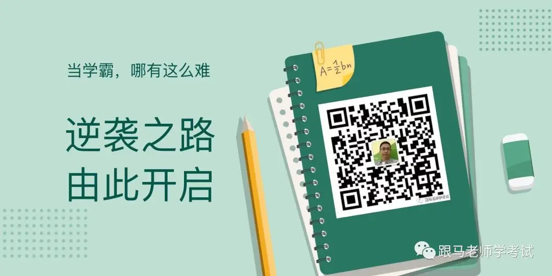 中考数学压轴题26种解题技巧(建议收藏) 第30张