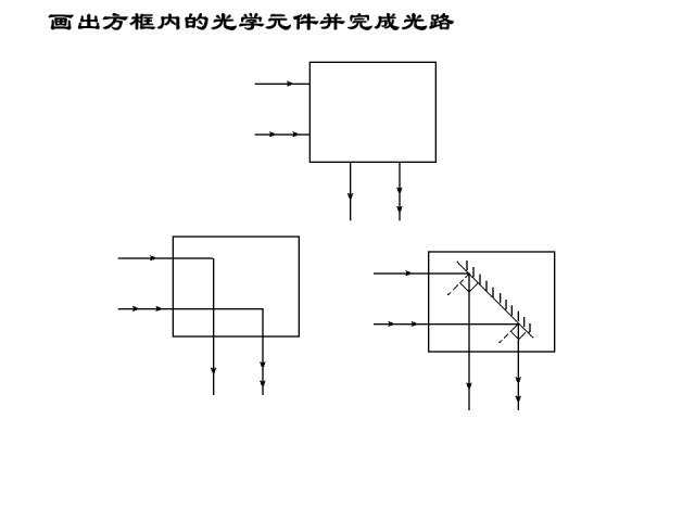 如何提高物理成绩+拿下中考物理满分 第32张