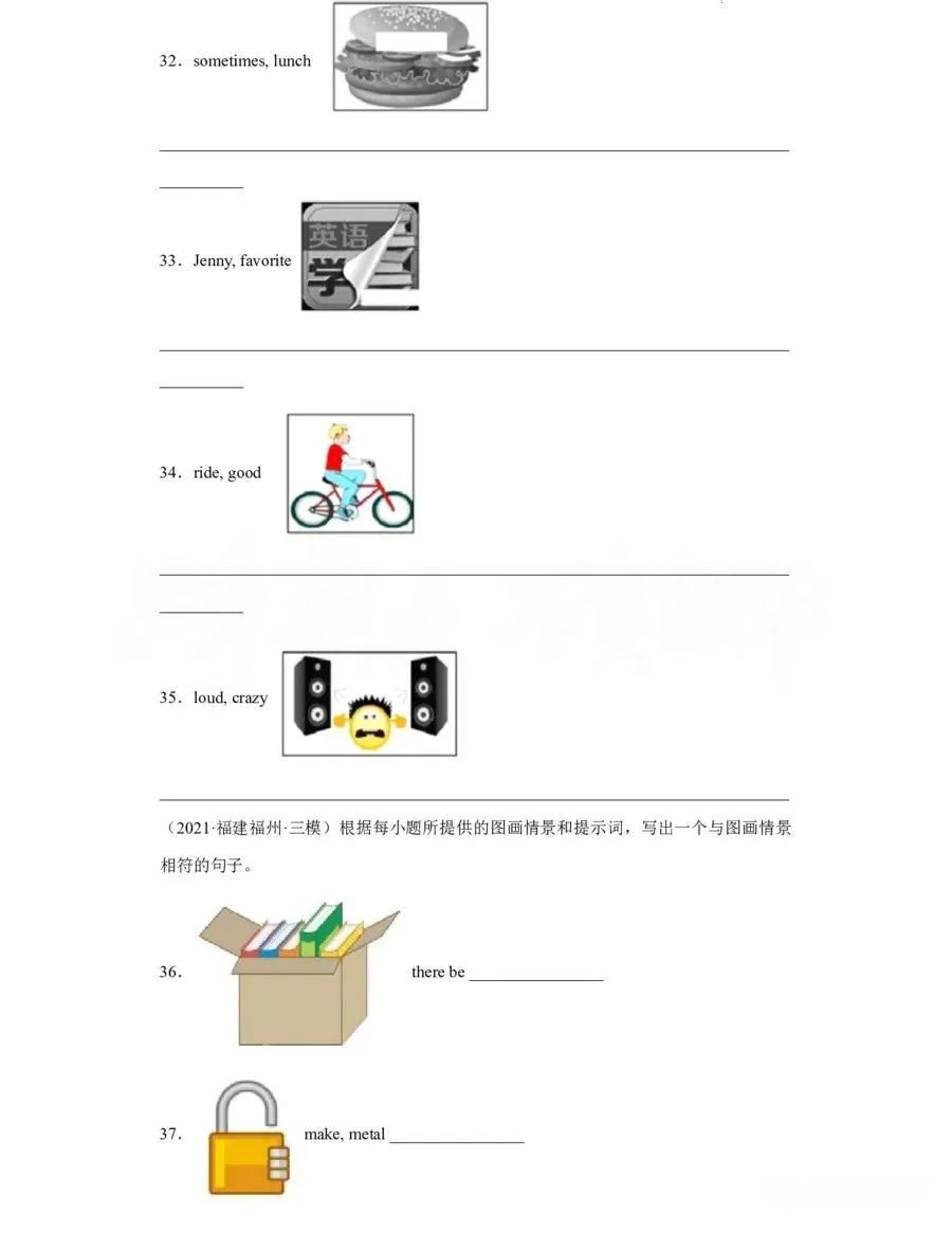 【中考英语】看图作文写作技巧,初中生必备!(附真题例文及答案解析) 第9张