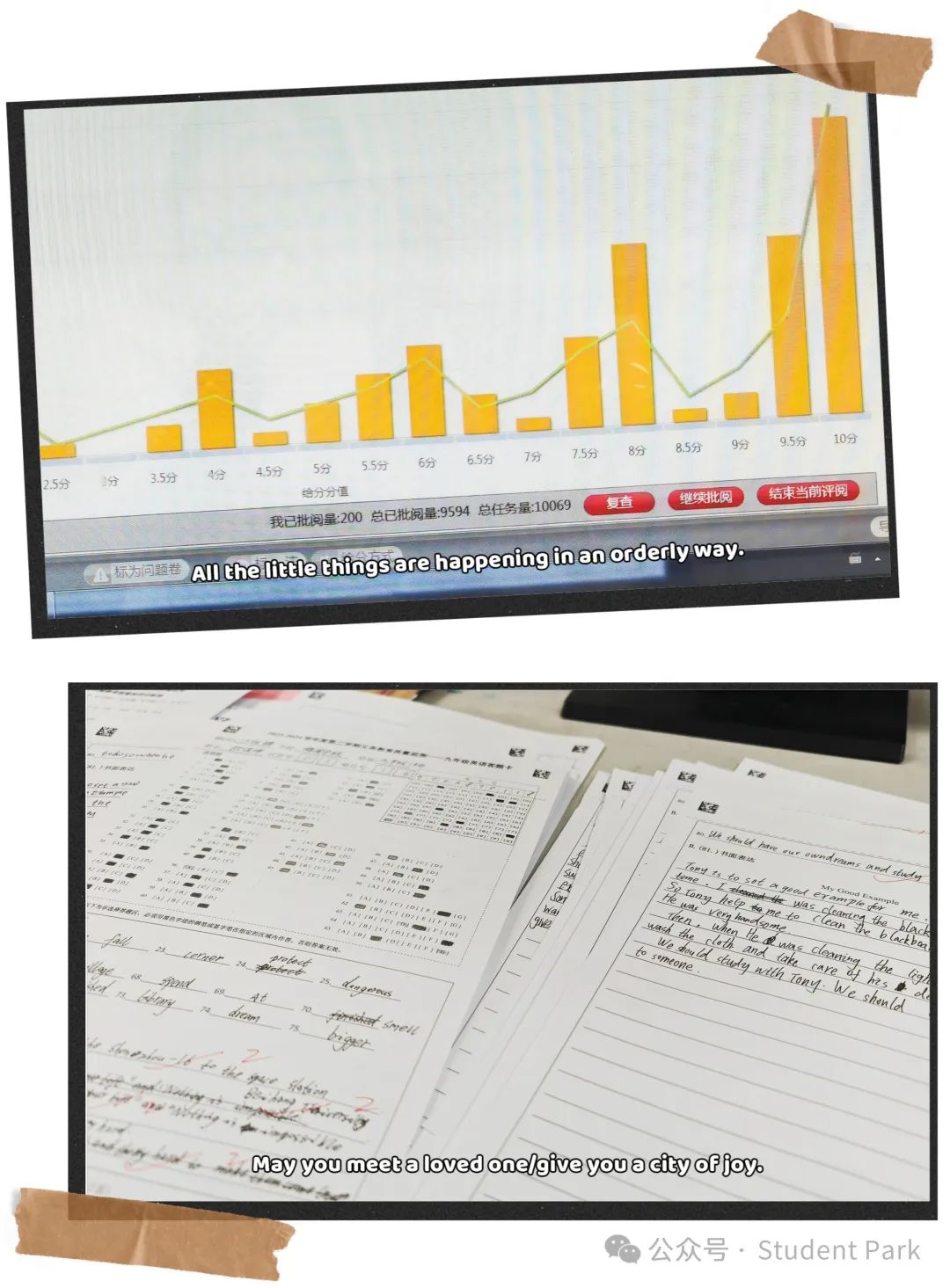 【中考模考】中考省题全真模拟冲刺试卷·英语--2024 年广东省初中学业水平考试模拟测试卷(四) 第1张