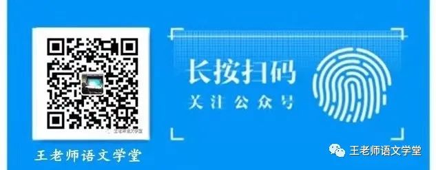 中考语文规范答题建议 第2张