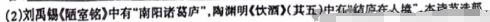 中考语文 | 2024河北省各地区一模卷含答案(共4套) 第44张