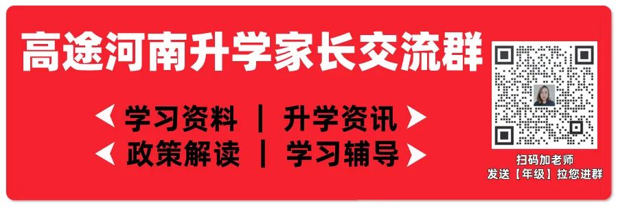 中考历史开卷考试技巧 第1张