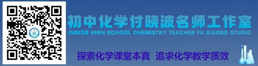 【试题分享】2024年河北中考理科综合——石家庄外国语教育集团(43中)二模试题及答案 第6张