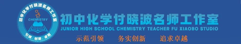 【试题分享】2024年河北中考理科综合——石家庄外国语教育集团(43中)二模试题及答案 第1张