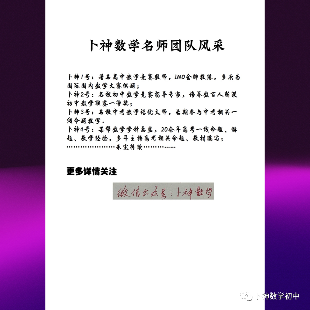 算你狠!《名校中考计算能力限时训练》全套共10辑/有理数/整式加减乘除/因式分解/分式/解方程/解方程组/解不等式等 第52张