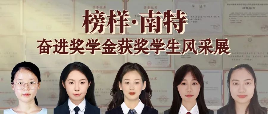 高考倒计时——30天,九月,愿你~我相聚在“南特” 第27张