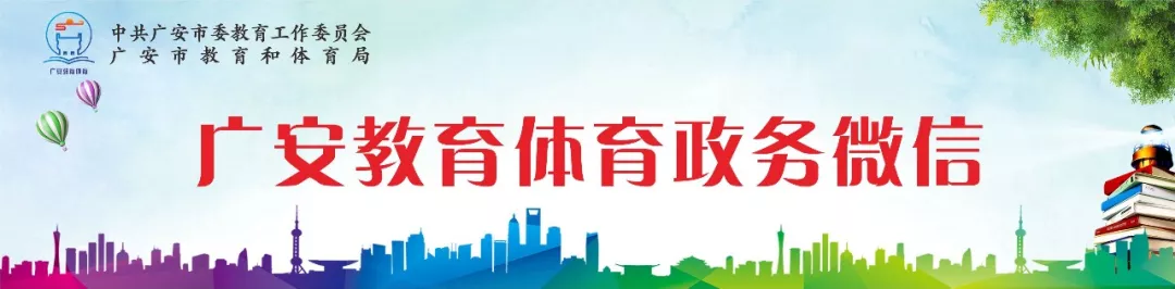 @中考考生:2024年中考志愿填报已经开始了! 第1张